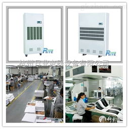 印刷廠(chǎng)房用除濕機(jī)