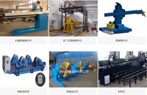 雙金屬復(fù)合管道自動(dòng)化焊接工藝供應(yīng)商 恩科機(jī)電設(shè)備公司將亮相2020管道展