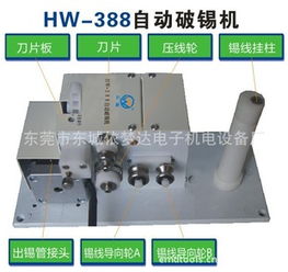 東莞市東城依夢(mèng)達(dá)電子機(jī)電設(shè)備廠(chǎng) 專(zhuān)業(yè)機(jī)電設(shè)備解決方案的引領(lǐng)者