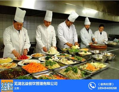 餐飲公司標準化管理制度與運營指南
